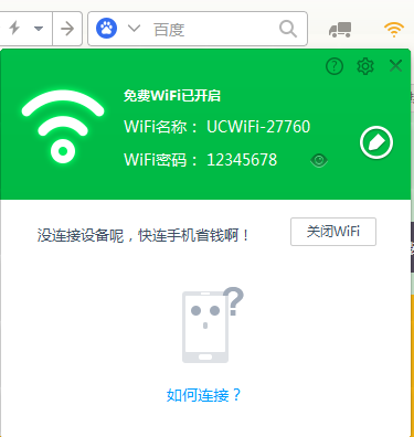 安卓手机轻松安装快连软件免费教程指南